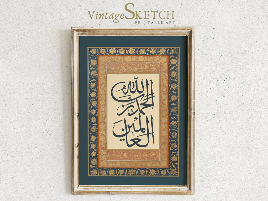 Quran-inspired calligraphy wall art for living room