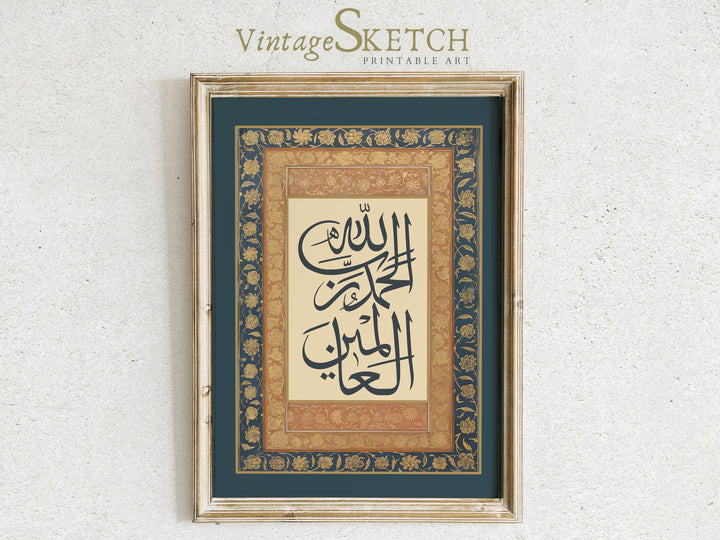 Quran-inspired calligraphy wall art for living room
