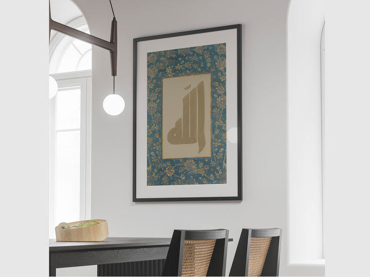 modern Islamic wall art featuring Allah script on warm background