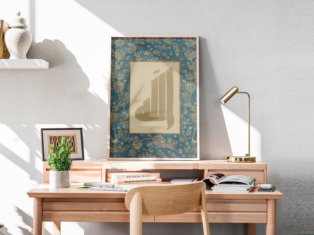 angled view of painted Arabic calligraphy Allah wall piece