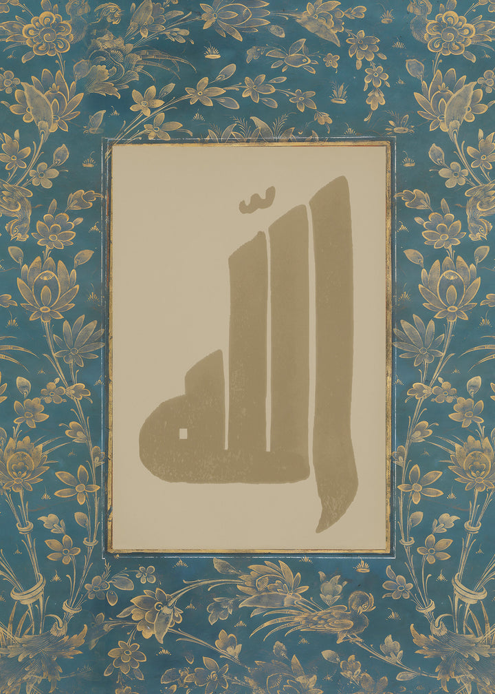 versatile wall decor Arabic calligraphy Allah suitable for home or office