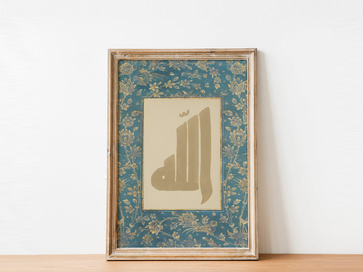 beige-toned Islamic decor with Arabic calligraphy Allah on wall