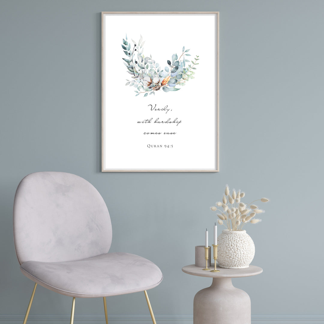 Premium archival print of Quran verse with matte finish