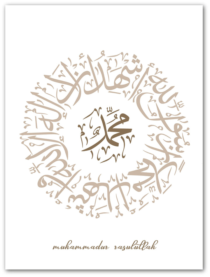 Shahada Poster Set | Islamic Murals & Wall Art | Islamic Decoration & Art Gift