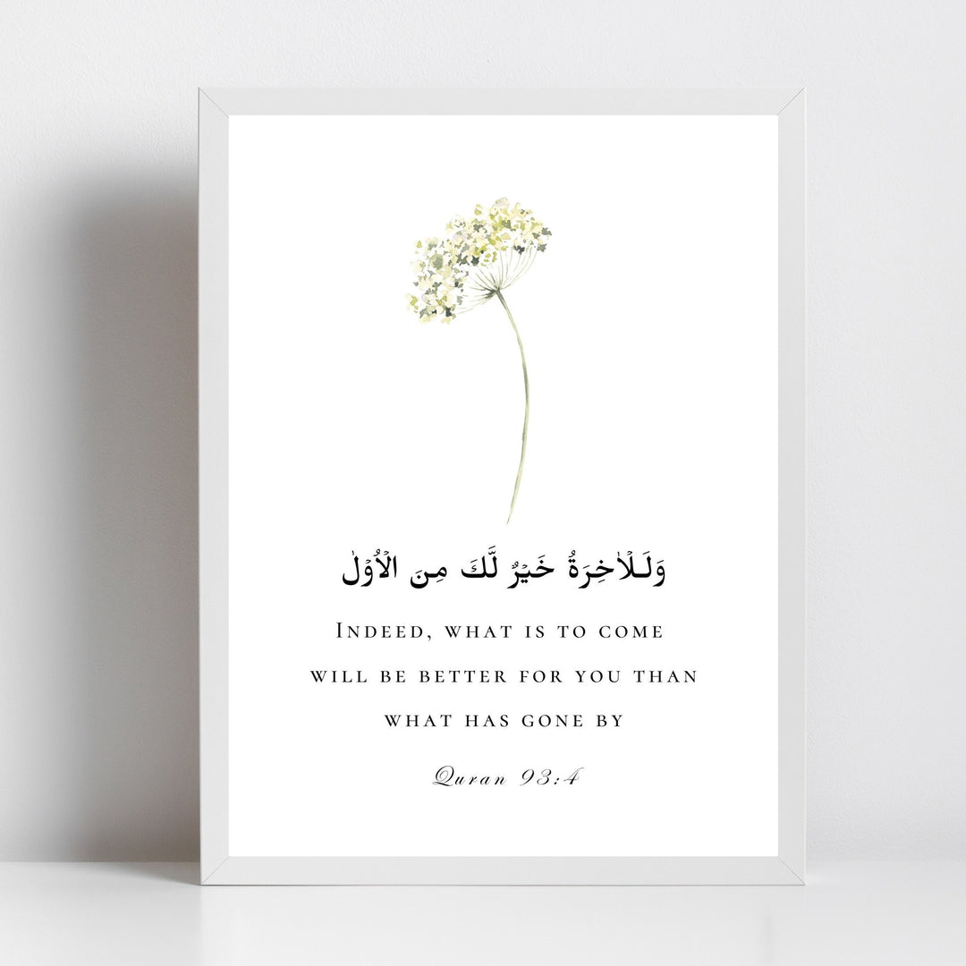 Mounted wall art with Quran quote 93:4 in a calm monochrome style