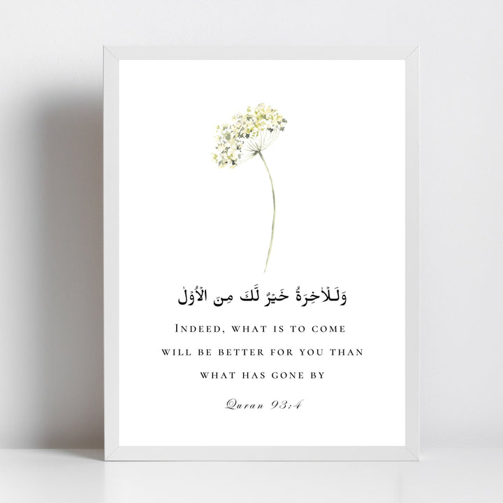 Mounted wall art with Quran quote 93:4 in a calm monochrome style