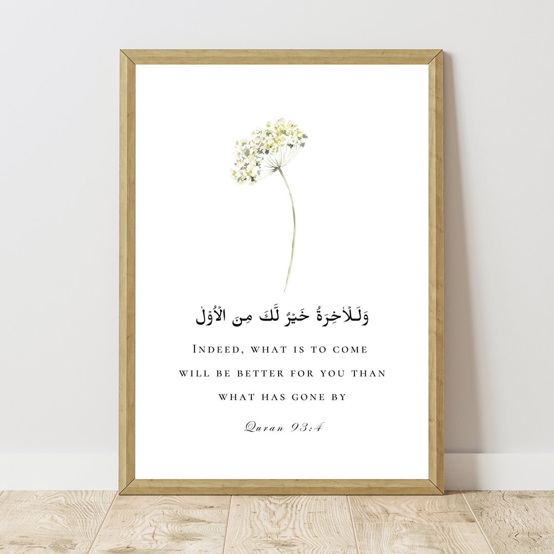 Decorative wall piece from Minimal Islamic collection highlighting Quran verse