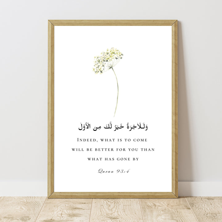 Decorative wall piece from Minimal Islamic collection highlighting Quran verse