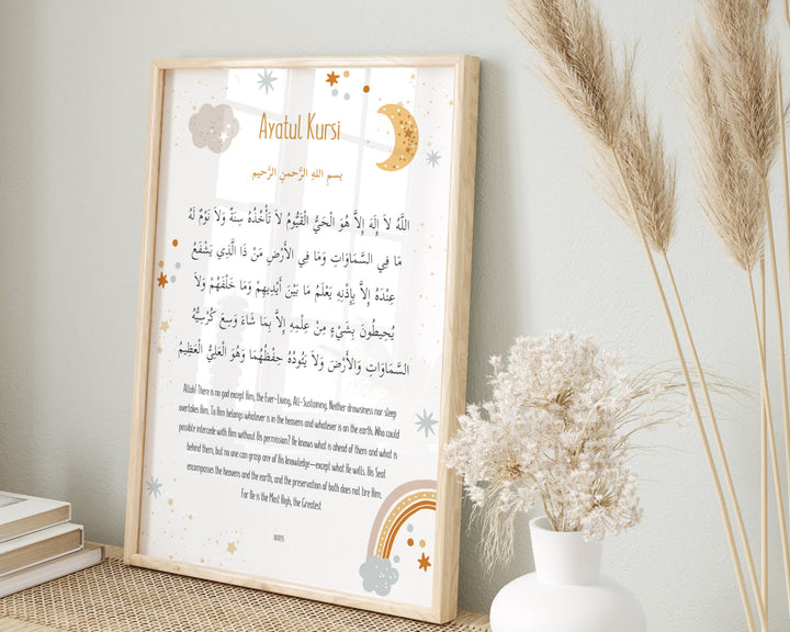 Ayatul Kursi print | Boho Islamic Kids Print | Islamic Nursery Wall Art