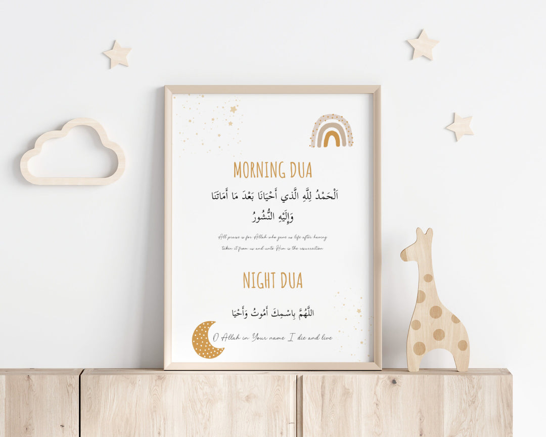 Islamic Nursery Art Set (Morning Dua, Ayatul Kursi, Bismillah)