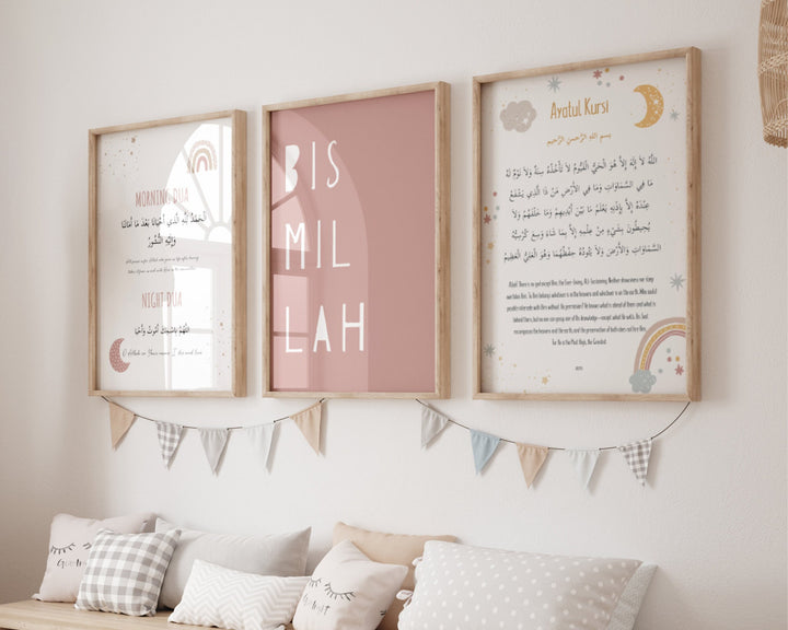 Islamic Nursery Art Set (Morning Dua, Ayatul Kursi, Bismillah)