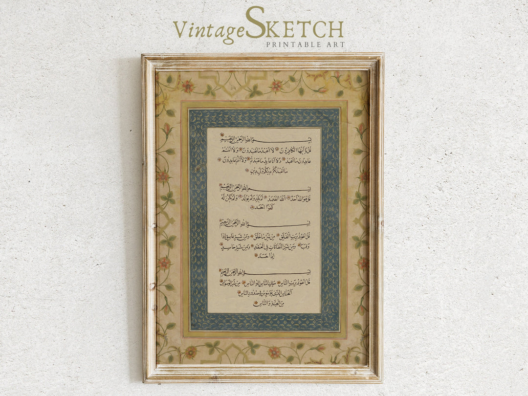 Vintage Islamic art poster with Qul design and decorative border