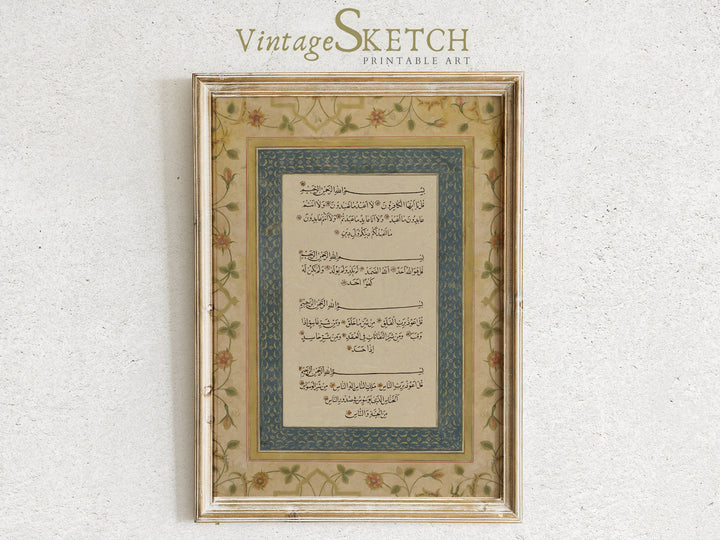 Vintage Islamic art poster with Qul design and decorative border
