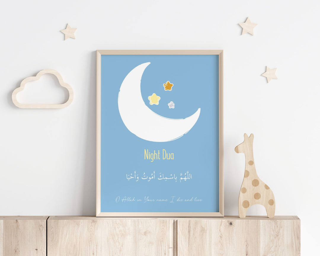 Islamic Nursery Art Set (Ayatul Kursi, 4 Quls, Duas)