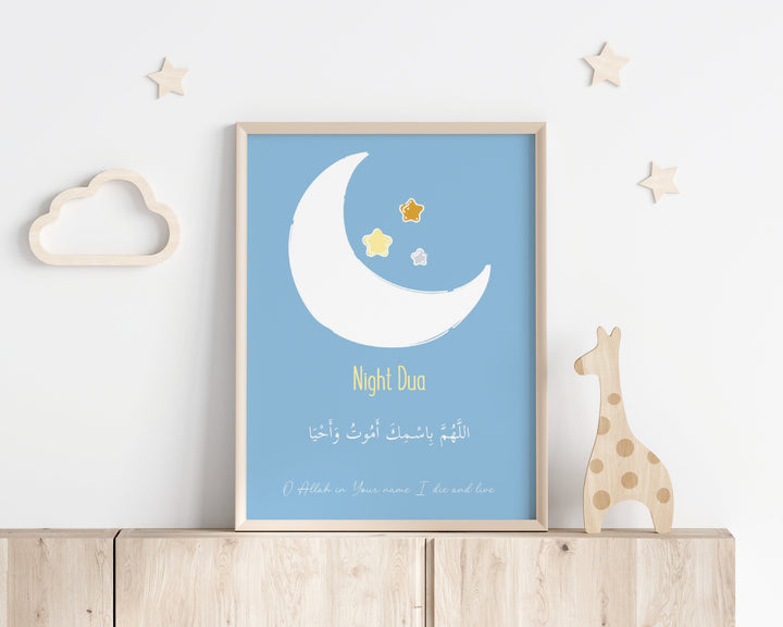 Islamic Nursery Art Set (Ayatul Kursi, 4 Quls, Duas)