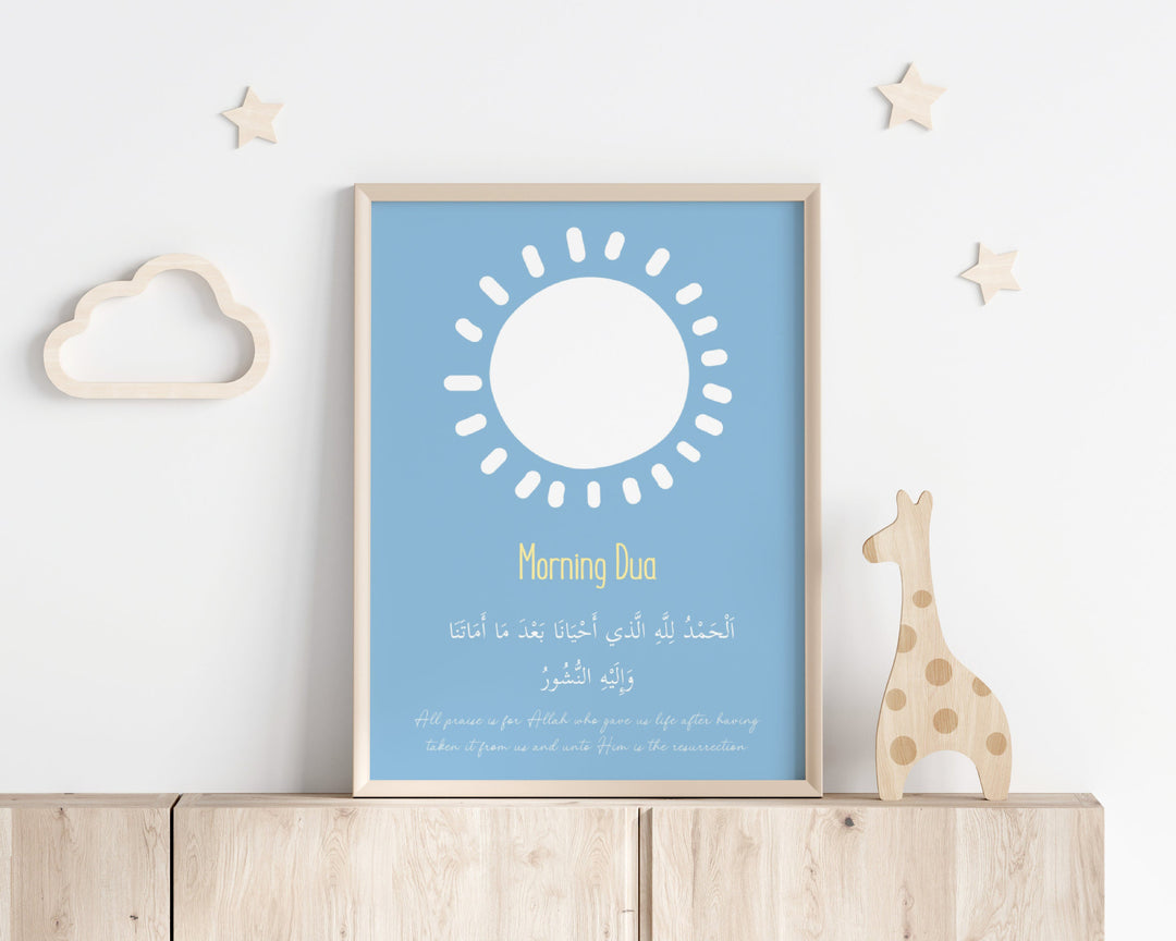 Islamic Nursery Art Set (Ayatul Kursi, 4 Quls, Duas)