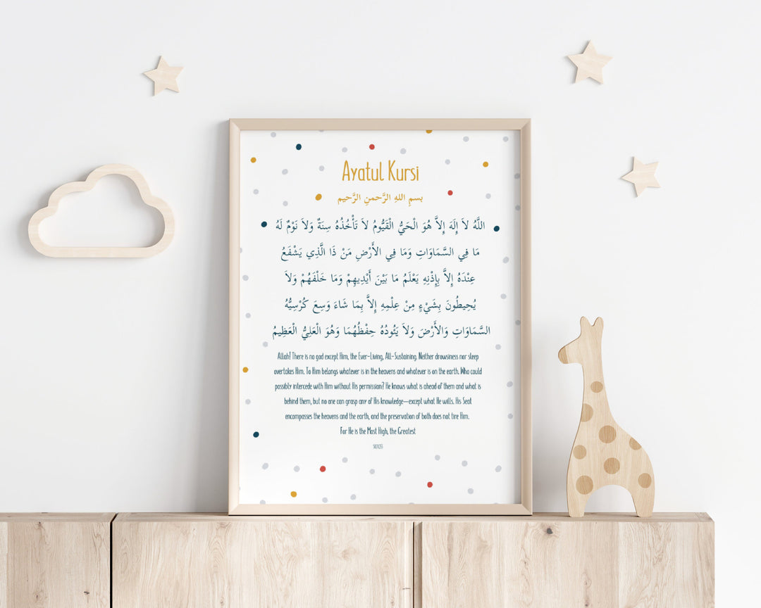 Islamic Nursery Art Set (Ayatul Kursi, 4 Quls, Duas)