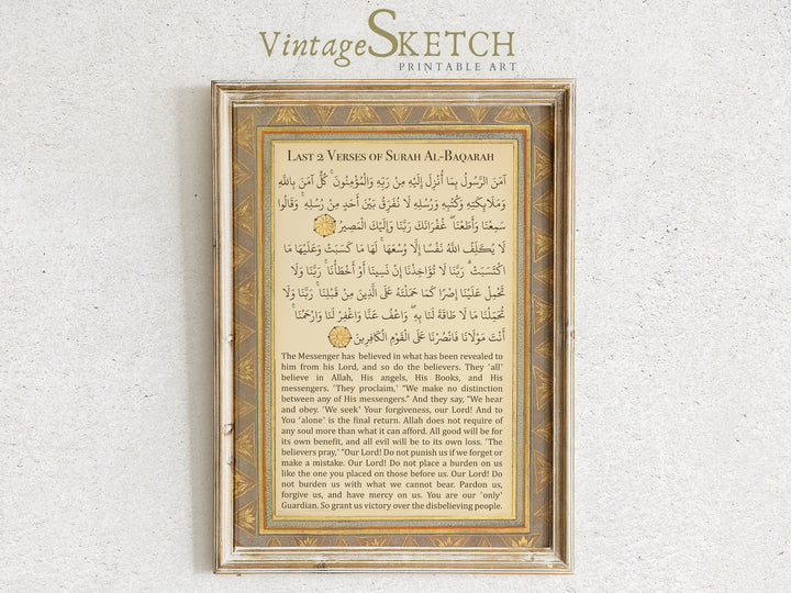 Subtle gold accents complement black ink in vintage Islamic art print