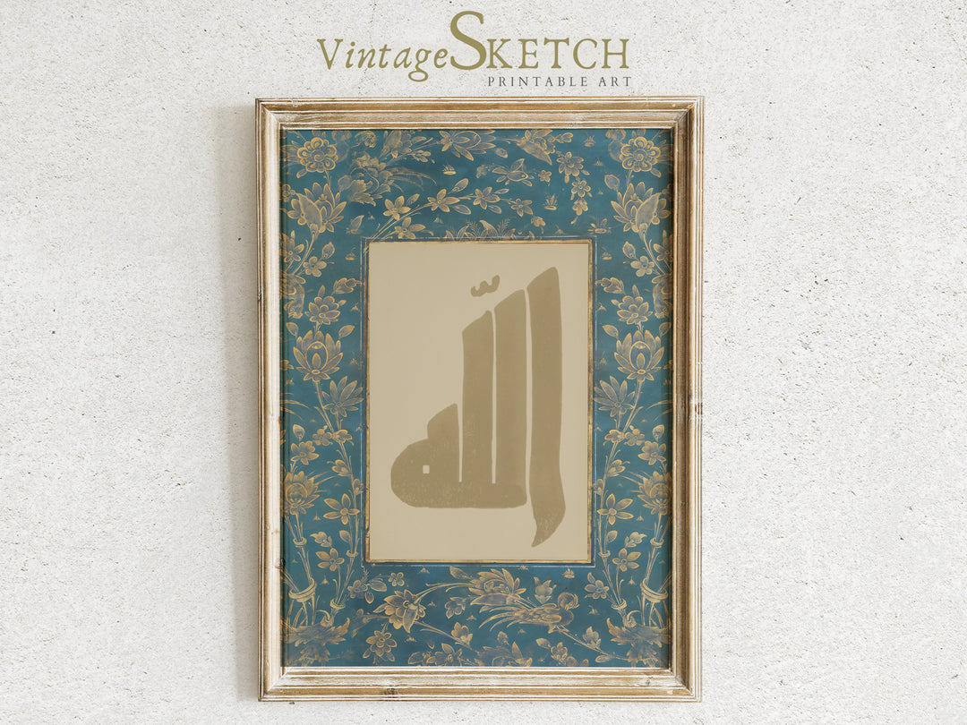 soft-textured canvas print showing Allah Arabic script