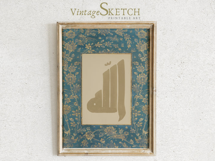 soft-textured canvas print showing Allah Arabic script