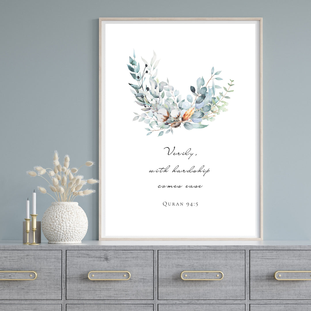 Islamic quote poster with subtle decorative accents for home decor