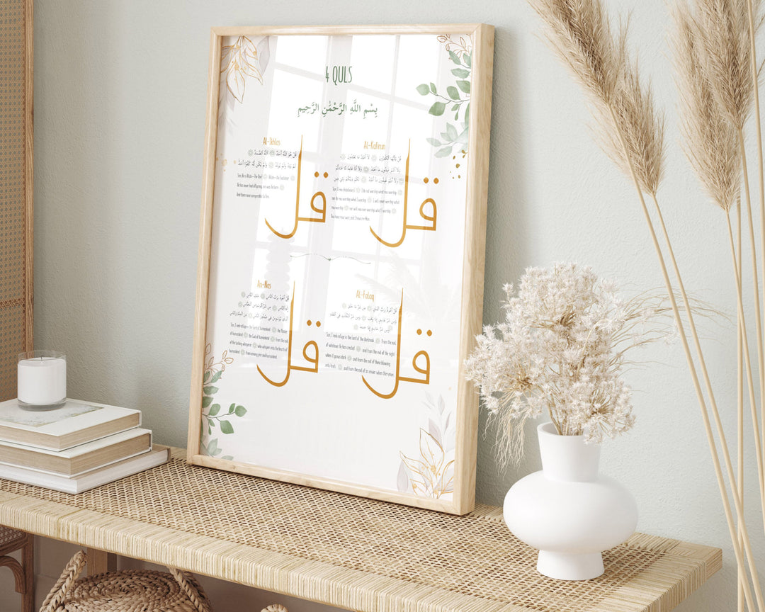 4 Quls Print | Four Quls Nursery Print | Islamic Nursery Wall Art