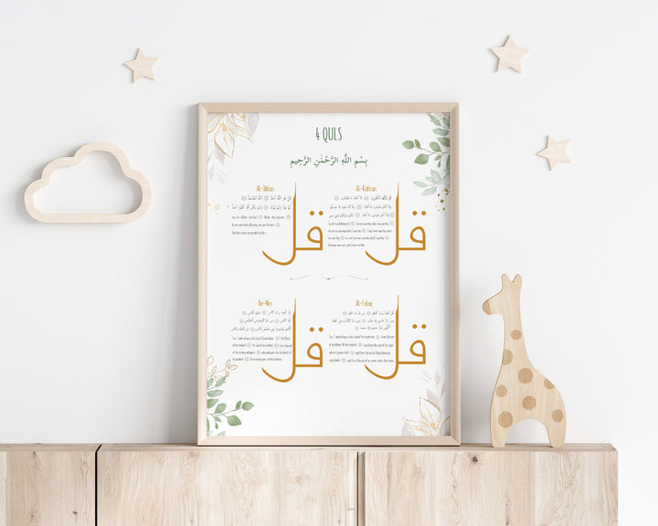 4 Quls Print | Four Quls Nursery Print | Islamic Nursery Wall Art