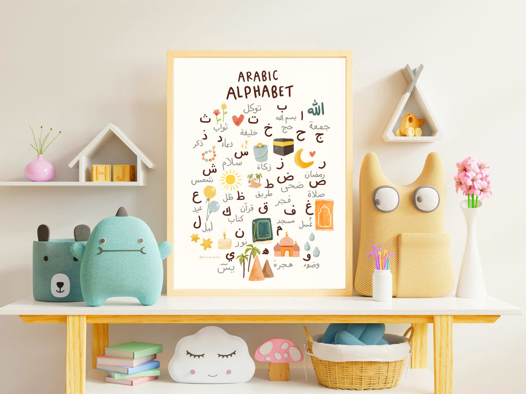 Arabic Alphabet Islamic Kids Wall Art | Children's Room Decor | Islamic Nursery Print