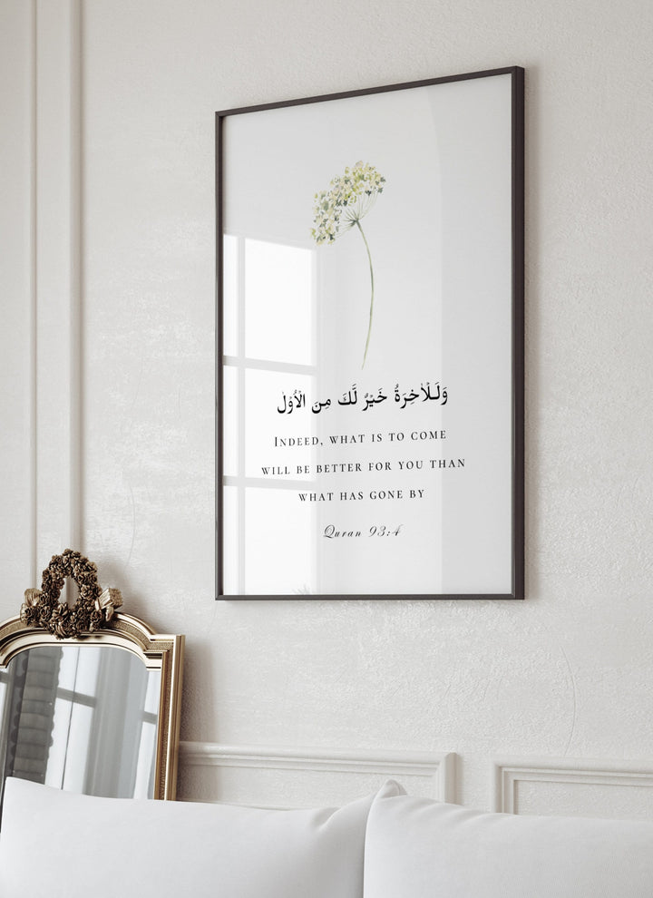 Minimal Islamic wall art design featuring Quran verse 93:4 on neutral backdrop