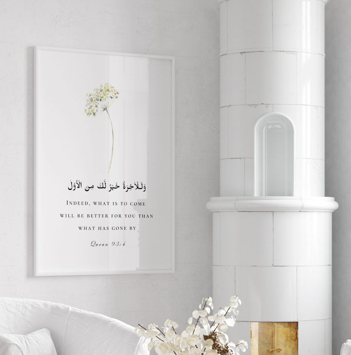 Lifestyle shot showing Quran Quote 93:4 wall art in a modern living room