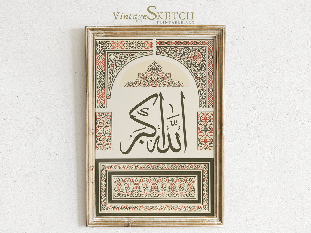 Vintage Islamic Art collection display with framed calligraphy