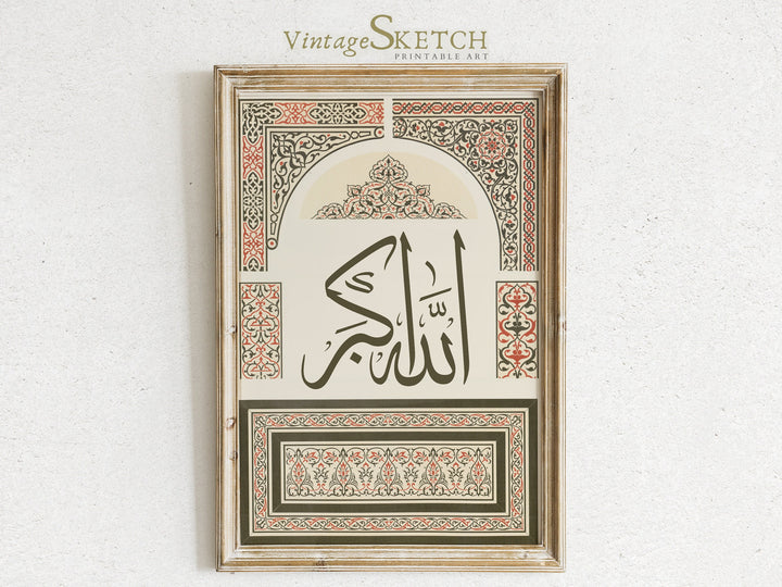 Vintage Islamic Art collection display with framed calligraphy
