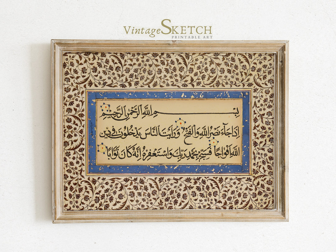 Minimalist Surah Nasr Islamic calligraphy on vintage landscape background