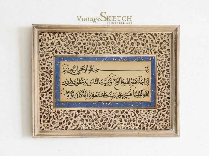 Minimalist Surah Nasr Islamic calligraphy on vintage landscape background
