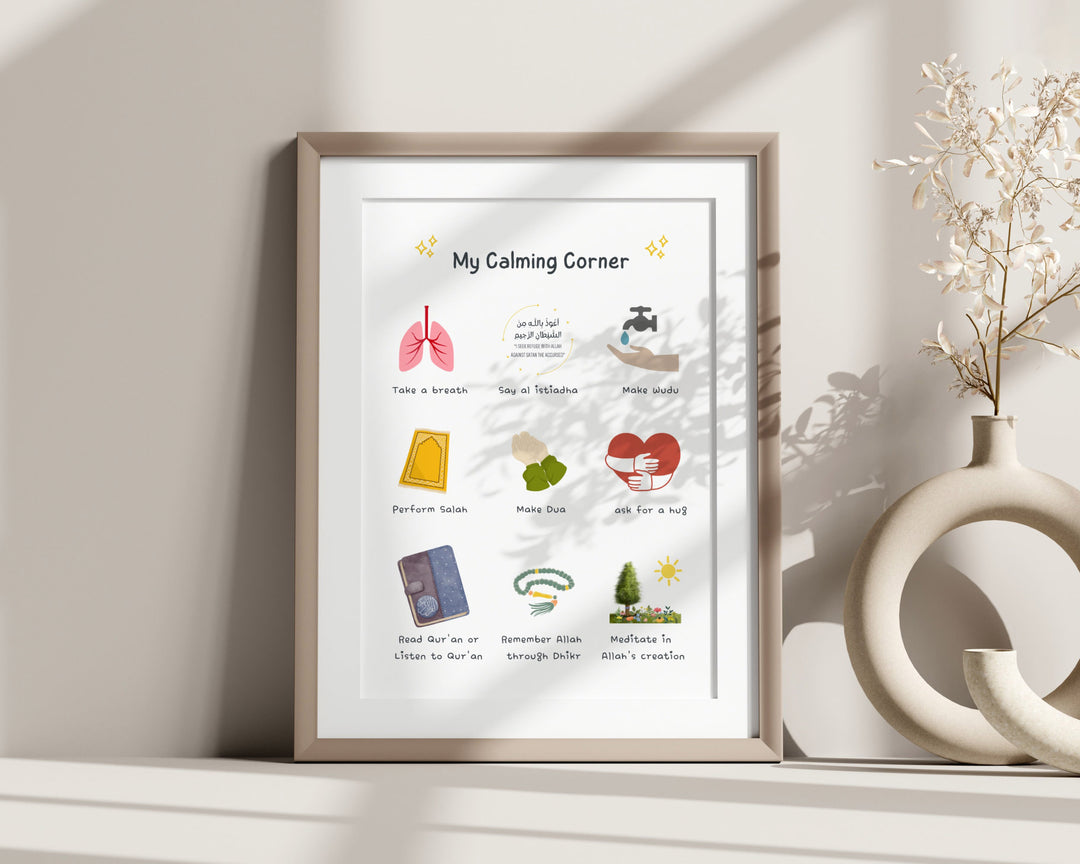 Islamic Calming Corner Print | Islamic Nursery Decor