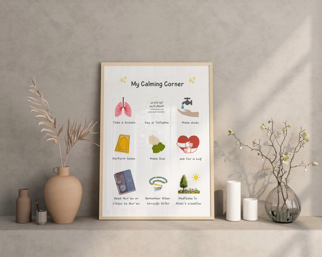 Islamic Calming Corner Print | Islamic Nursery Decor