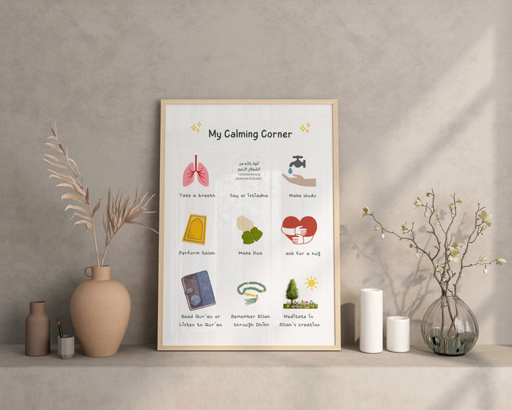 Islamic Calming Corner Print | Islamic Nursery Decor