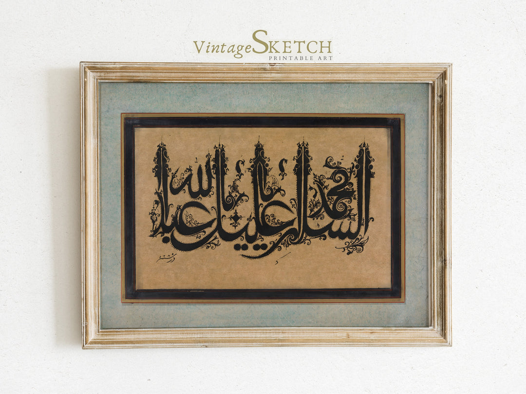 Vintage Islamic Calligraphy Wall Art close up with Darood script