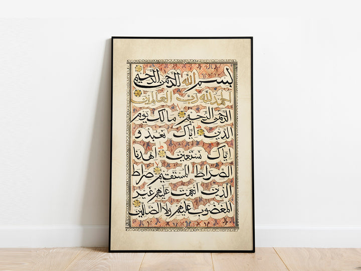 Islamic art print on high-quality archival paper with classic typography
