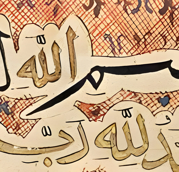 Quran-inspired wall art featuring Al Fatiha in traditional typography