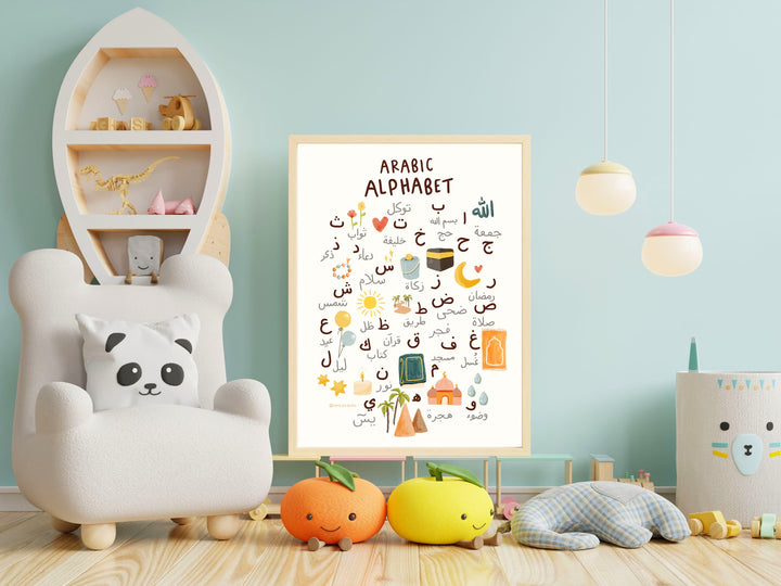 Arabic Alphabet Islamic Kids Wall Art | Children's Room Decor | Islamic Nursery Print