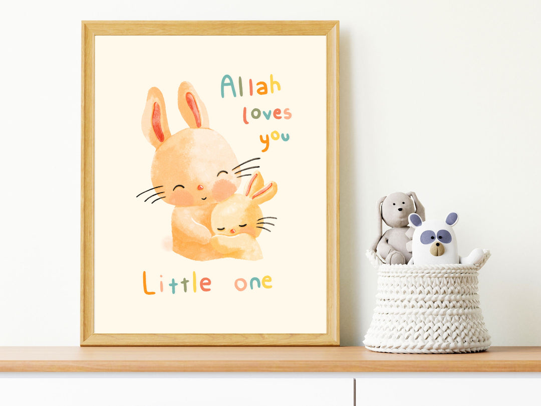 Allah Loves Me | Islamic Kids Print | Children's Wall Art | Islamic Nursery Decor