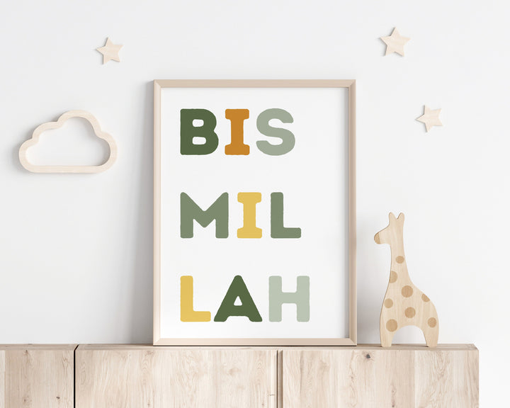 Personalized Kids Protection Dua | Ayatul Kursi Print | Muslim Kids Room Decor