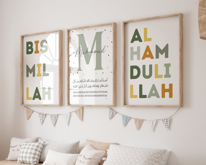 Personalized Kids Protection Dua | Ayatul Kursi Print | Muslim Kids Room Decor