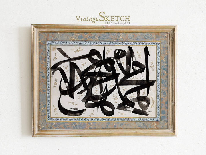 Muhammad calligraphy Islamic wall art print on neutral background