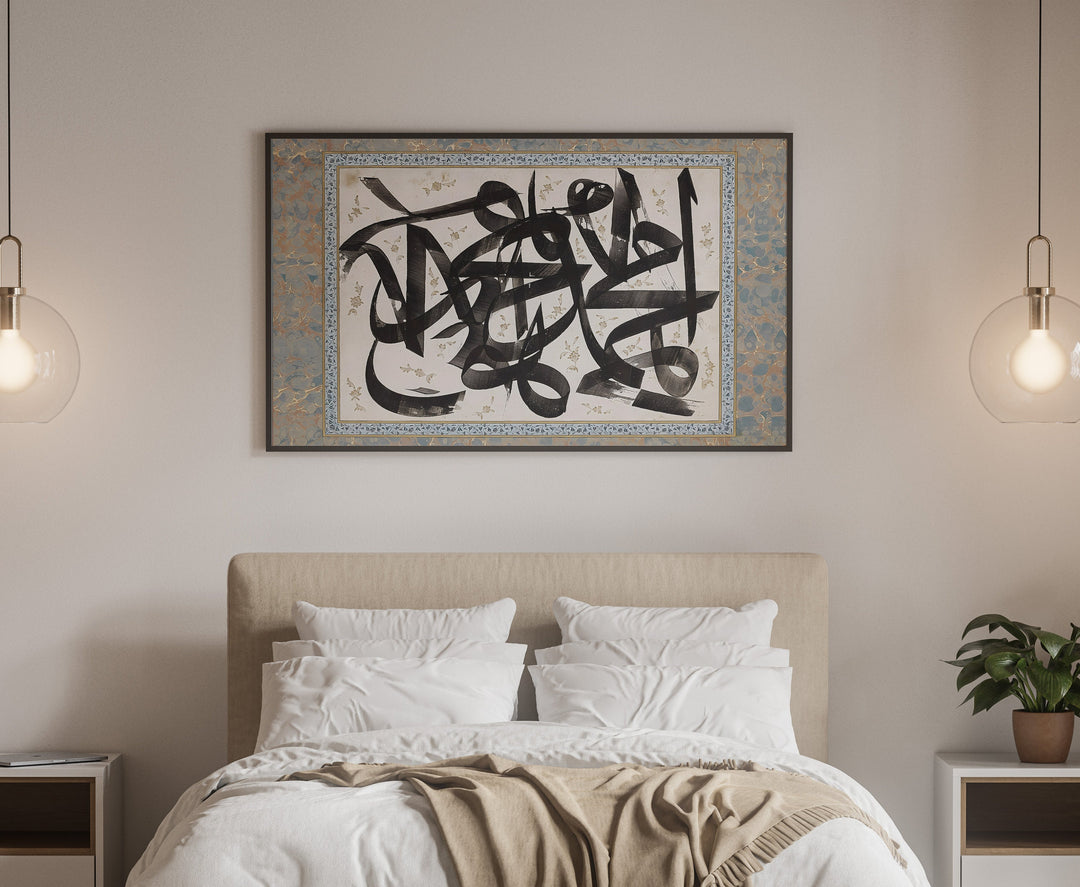 Islamic wall decor featuring Prophet Muhammad calligraphy in gold tones