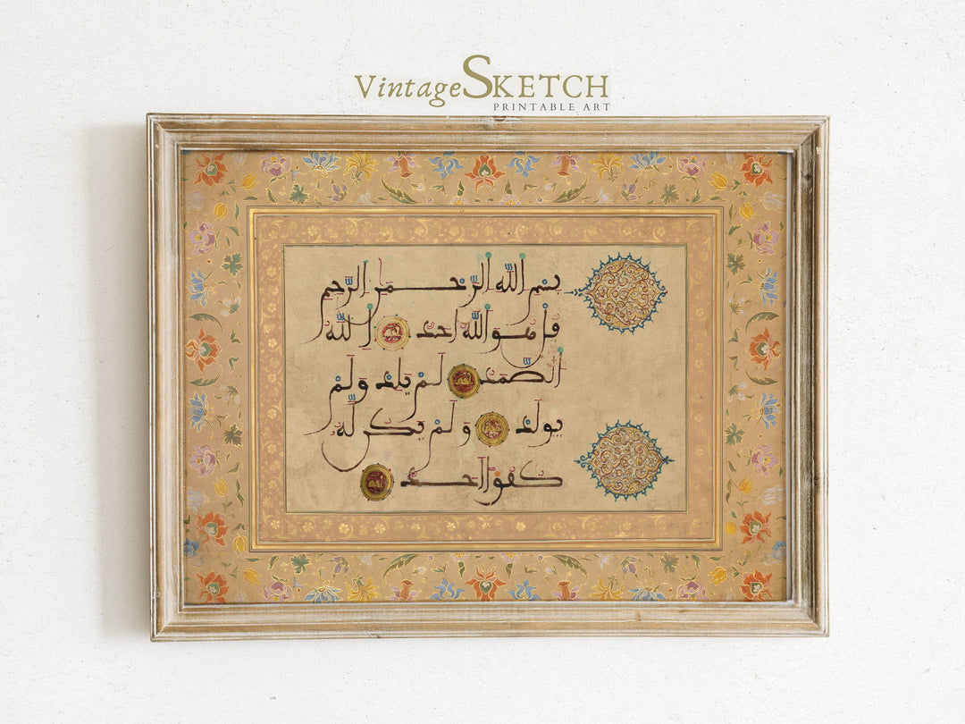 Vintage Islamic art with Surah Al-Ikhlas calligraphy on cream background