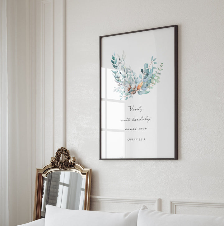Quran quote wall art with elegant Islamic typography on white background