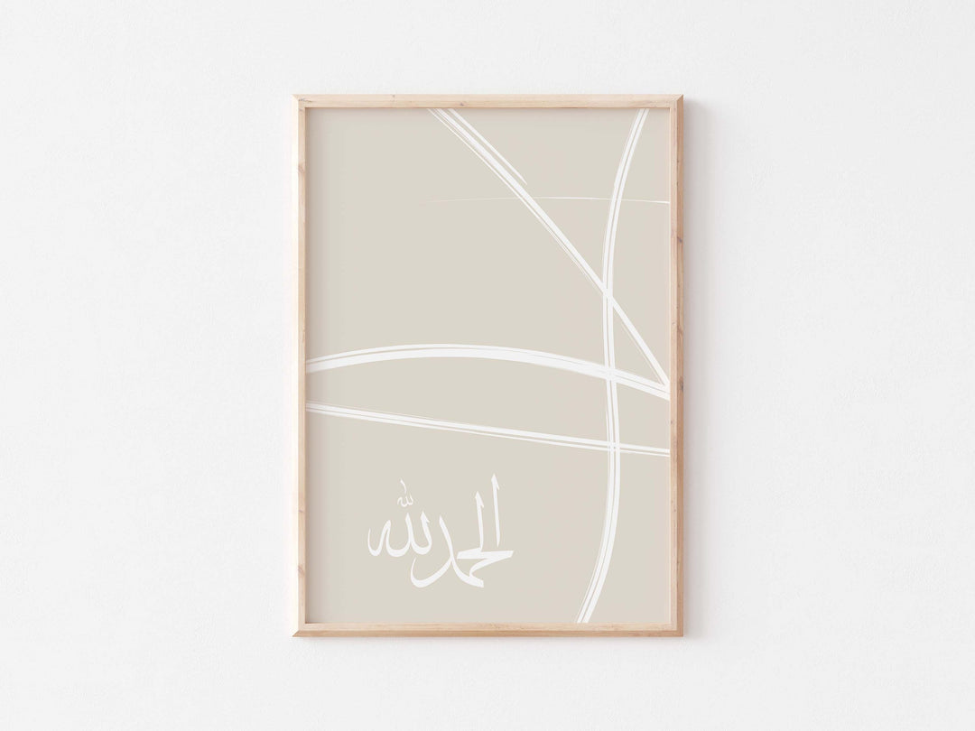 Islamic Wall Art Set - Muslim Home Decor Islamic Wall Pictures