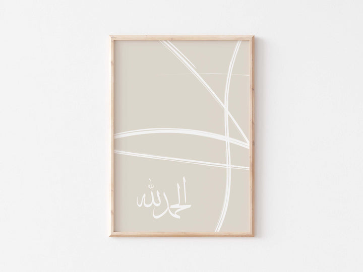 Islamic Wall Art Set - Muslim Home Decor Islamic Wall Pictures